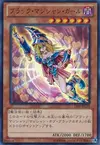 Product image for Dark Magician Girl