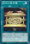 Product image for Gold Sarcophagus