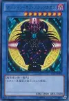 Product image for Magician of Black Chaos