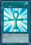 Product image for Monster Reborn