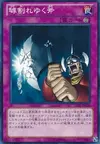 Product image for Shattered Axe