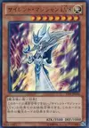 Product image for Silent Magician LV8