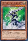 Product image for Silent Swordsman LV5