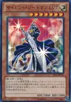 Product image for Silent Swordsman LV7