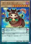 Product image for Ghost Beef