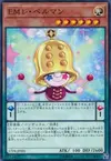 Product image for Performapal Lebellman