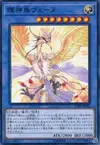 Product image for Vennu, Bright Bird of Divinity