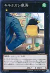 Product image for Kikinagashi Fucho