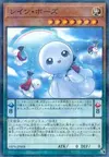 Product image for Rain Bozu