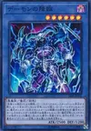 Product image for Réveil de l'Archdémon