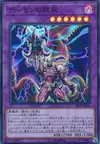 Product image for Manifestion de l'Archdémon