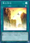 Product image for Dragon Ravine