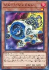 Product image for Jet Synchron