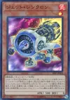 Product image for Jet Synchron