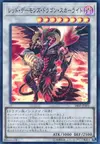 Product image for Scarlight Red Dragon Archfiend