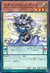 Product image for Archfiend Eccentrick