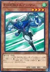 Product image for Elemental HERO Stratos