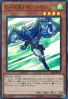 Product image for Elemental HERO Stratos