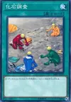 Product image for Fossil Dig