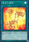 Product image for Rekindling