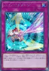 Product image for Bye Bye Damage