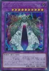 Product image for Dangerous Frightfur Nightmary