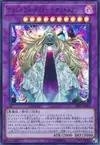 Product image for Dangerous Frightfur Nightmary