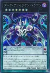 Product image for Dark Anthelion Dragon