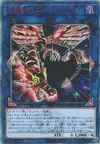 Product image for Duel Link Dragon, the Duel Dragon