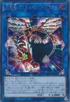 Product image for Duel Link Dragon, the Duel Dragon