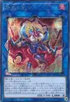 Product image for Ferocious Flame Swordsman