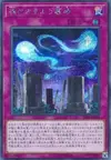 Product image for Graveyard of Wandering Souls