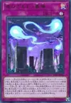 Product image for Graveyard of Wandering Souls