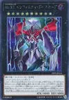 Product image for Number XX: Utopic Dark Infinity