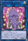 Product image for Ojama Emperor