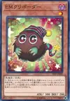 Product image for Performapal Kuribohble