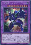 Product image for Phantasm Emperor Trilojig