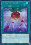 Product image for Rose Bell of Revelation