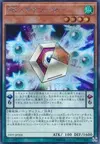 Product image for Speedroid Hexasaucer