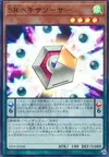 Product image for Speedroid Hexasaucer