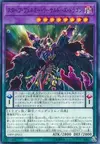 Product image for Starving Venemy Lethal Dose Dragon