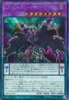 Product image for Starving Venemy Lethal Dose Dragon