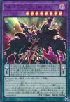 Product image for Starving Venemy Lethal Dose Dragon