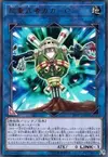 Product image for Superheavy Samurai Scarecrow