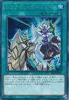 Product image for Synchro Transcend