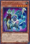 Product image for Astra Ghouls