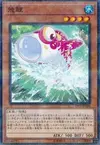 Product image for Flying Red Carp