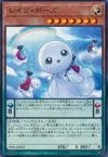 Product image for Rain Bozu