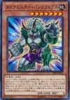 Product image for Dinowrestler Pankratops