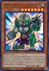 Product image for Dinowrestler Pankratops